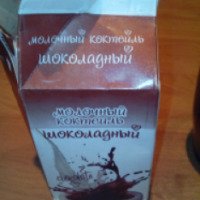 Коктейль молочный Минский молочный завод №1 "Шоколадный"