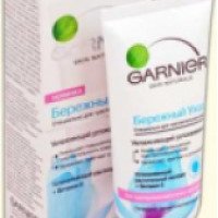 Крем Бережный уход Garnier skin naturals
