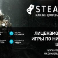 Steambuy.com - интернет-магазин цифровых товаров