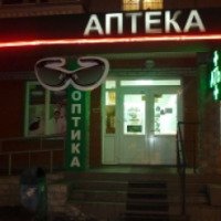 Аптека "Витамед" (Россия, Красноярск)