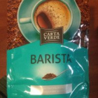 Кофе Carta Verde Barista