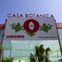 Городской цветочный базар "Casa Botanica" (Марокко, Касабланка)