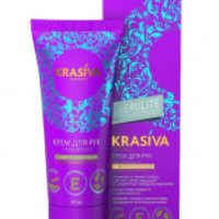Крем для рук Krasiva Cosmetics с микросферами гиалуроновой кислоты
