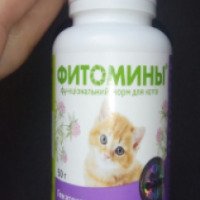 Функциональный корм для котят Veda "Фитомины"