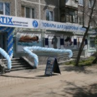 Сеть ортопедических салонов "Ortix" (Россия, Екатеринбург)