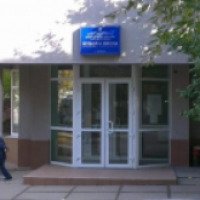Музыкальная школа эстетического воспитания №6 (Украина, Луганск)