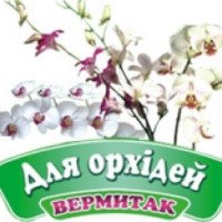 Органо-минеральное удобрение Геофлора "Вермитак" для орхидей
