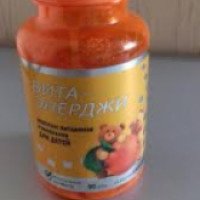 Комплекс витаминов и минералов для детей "Вита-Энерджи" СТМФАРМ
