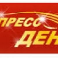 Микрофинансовая организация "Экспресс Деньги" (Россия, Ижевск)