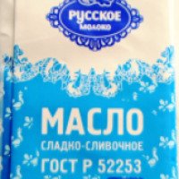 Масло сливочное "Русское молоко" 82, 5 %