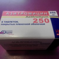 Антибиотик Фармлэнд "Азитромицин"