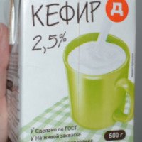 Кефир "Дикси" 2,5%