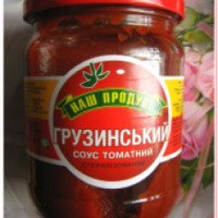 Соус томатный Наш продукт "Грузинский"