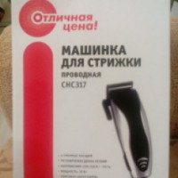 Машинка для стрижки волос Отличная цена CHC317