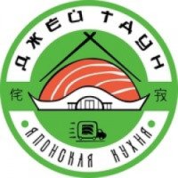Служба доставки японской еды "Джей Таун" (Россия, Пермь)