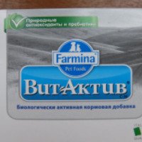 Витамины для щенков Farmina ВИТ-АКТИВ
