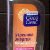 Лосьон для лица Clean&Clear "Утренняя Энергия"