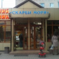 Рыбный магазин "Сокровища моря" (Украина, Хмельник)