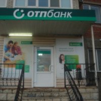 ОТП Банк Миллерово (Россия, Ростовская область)