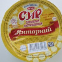 Плавленый сыр Волошкове поле "Янтарный"