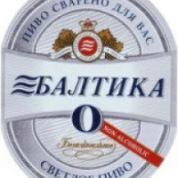 Безалкогольное светлое пиво Балтика Премиум