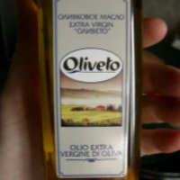 Оливковое масло Oliveto Extra Virgin