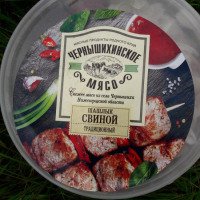 Шашлык Чернышихинское мясо "Свиной традиционный"
