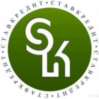 Кредитная компания "СтавКредит" (Россия, Ставрополь)