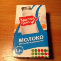 Молоко ультрапастеризованное "Красная цена" 1,5%