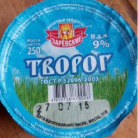 Творог Заревские молочные продукты 9%