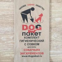Dog пакет для собачьих экскрементов Ильковский Д.К