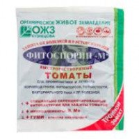 Защита растений от болезней ОЖЗ Кузнецова Фитоспорин-М томаты