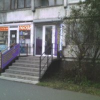 Парикмахерская №1 (Россия, Санкт-Петербург)