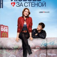 Фильм "Любовь за стеной" (2009)