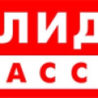 Сеть супермаркетов "Холидей Классик" (Россия)