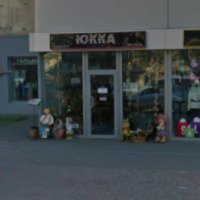 Цветочная галерея "Юкка" (Украина, Львов)