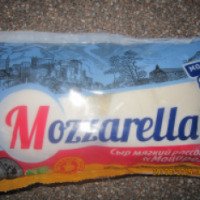Сыр мягкий рассольный Молодея "Моцарелла"
