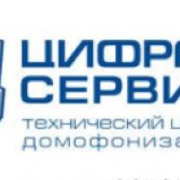 Компания "Цифрал-Сервис" (Украина, Киев)