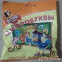 Мармелад Славянка Детский сувенир "Цифробуквы"