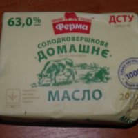 Масло сладкосливочное Ферма "Домашнее" 63%