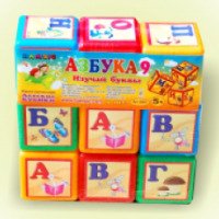 Разноцветные детские кубики Бамсик "Азбука"