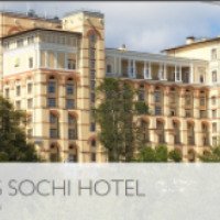 Отель Solis Sochi Hotel 5* 