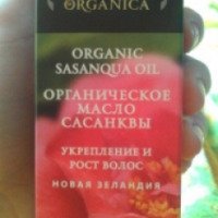 Органическое масло Сасанквы Planeta Organica "Укрепление и рост волос"