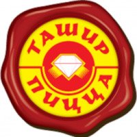 Ресторан быстрого питания "Ташир пицца" (Армения, Ереван)