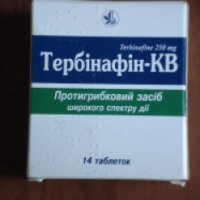 Таблетки "Тербинафин КВ"