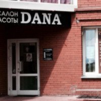 Салон красоты "Dana" (Россия, Новосибирск)