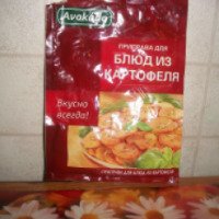 Приправа Avokado "Для блюд из картофеля"