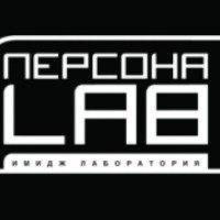 Имидж-лаборатория "Персона Lab" (Россия, Москва)