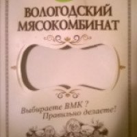 Колбаса сырокопченая Вологодский мясокомбинат "Подмосковная салями"