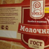Колбаса вареная УМКК "Молочная"